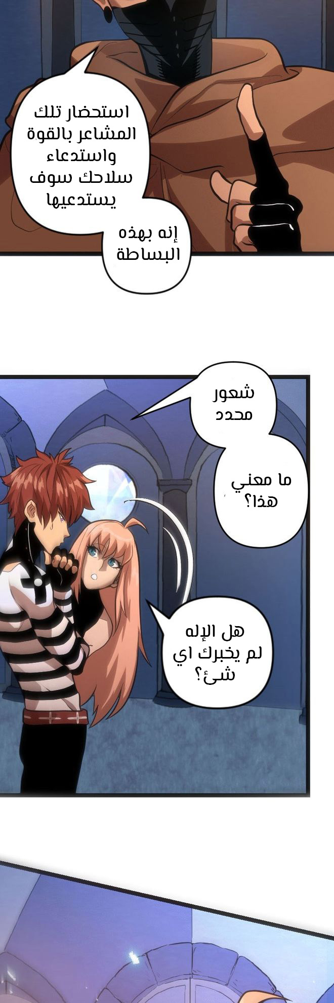 image of episode